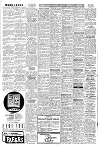 Σελίδα 15 / 16