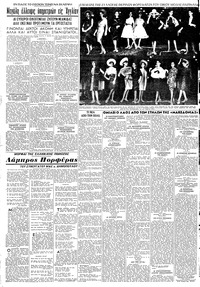 Σελίδα 10 / 16