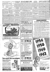 Σελίδα 12 / 16