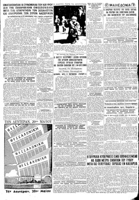 Σελίδα 13 / 16