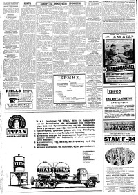 Σελίδα 14 / 16