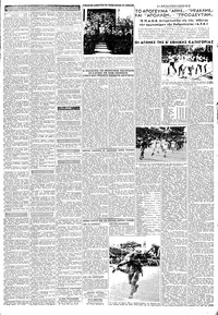 Σελίδα 15 / 16