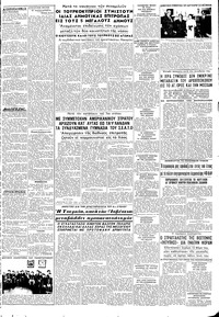 Σελίδα 3 / 8