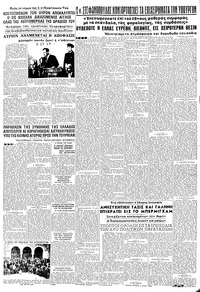 Σελίδα 5 / 8