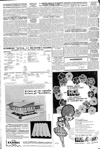 Σελίδα 10 / 16