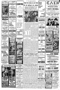 Σελίδα 14 / 16