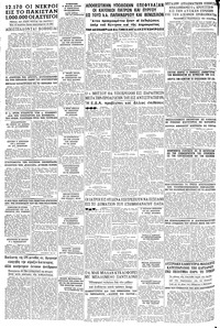 Σελίδα 16 / 16