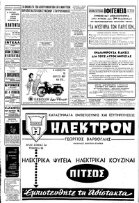 Σελίδα 12 / 16