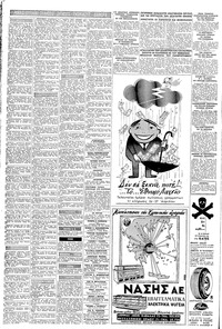 Σελίδα 14 / 16