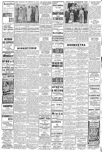 Σελίδα 10 / 12