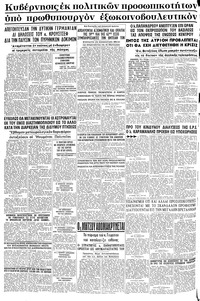 Σελίδα 12 / 12