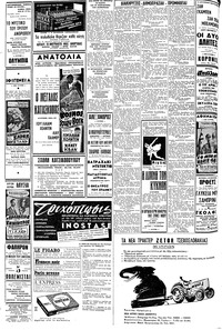 Σελίδα 10 / 16