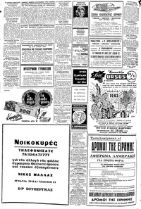 Σελίδα 14 / 16