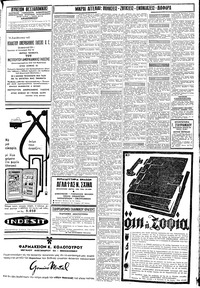 Σελίδα 15 / 16