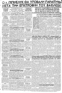 Σελίδα 16 / 16