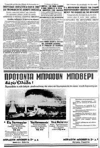 Σελίδα 12 / 16
