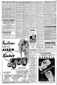 Σελίδα 10 / 12