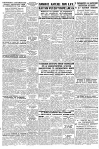 Σελίδα 12 / 12