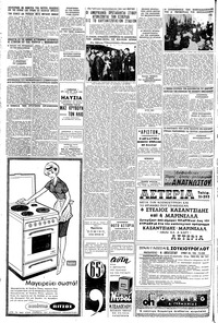 Σελίδα 4 / 8