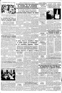 Σελίδα 3 / 8