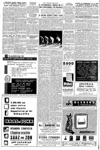 Σελίδα 4 / 8
