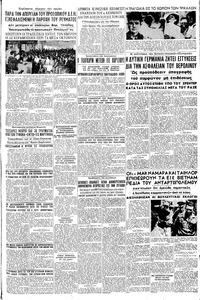 Σελίδα 5 / 8