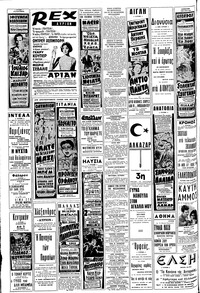 Σελίδα 10 / 12