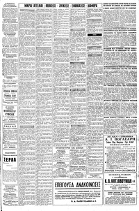 Σελίδα 11 / 12