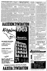 Σελίδα 4 / 16