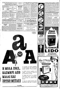 Σελίδα 6 / 16