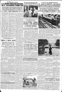 Σελίδα 13 / 16