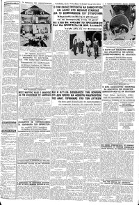 Σελίδα 3 / 8