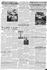 Σελίδα 3 / 8