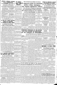 Σελίδα 5 / 8