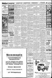 Σελίδα 10 / 12