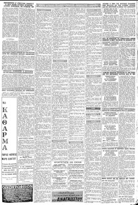 Σελίδα 11 / 12