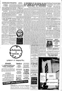 Σελίδα 10 / 16