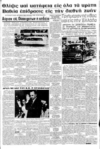 Σελίδα 11 / 16