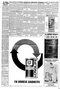 Σελίδα 12 / 16