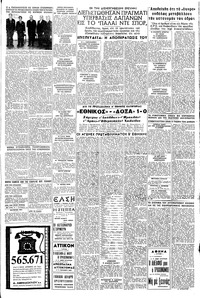 Σελίδα 13 / 16