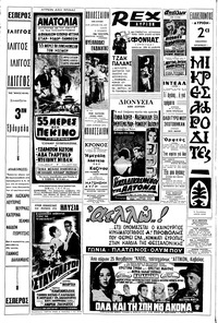 Σελίδα 14 / 16