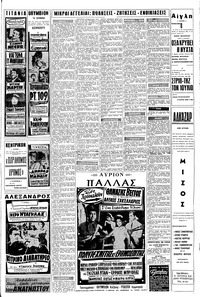 Σελίδα 15 / 16