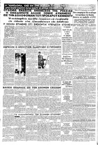 Σελίδα 16 / 16