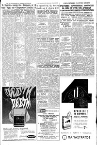 Σελίδα 5 / 12