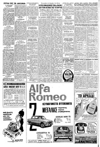 Σελίδα 4 / 8