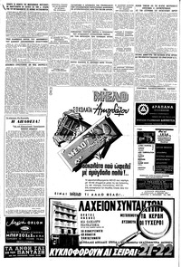 Σελίδα 6 / 16