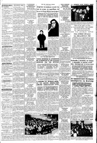 Σελίδα 3 / 8
