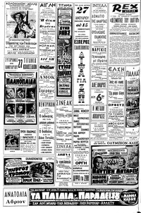 Σελίδα 10 / 12