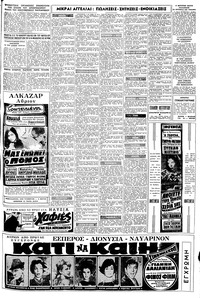 Σελίδα 11 / 12