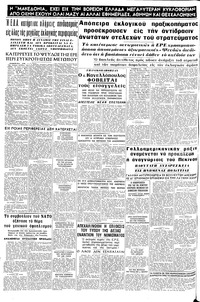 Σελίδα 12 / 12